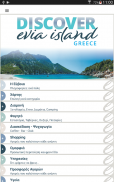 Discover Evia island screenshot 8