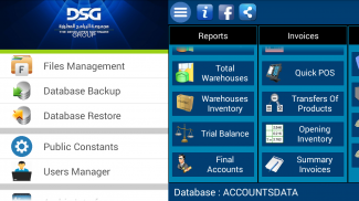 DSG ACCOUNT screenshot 5