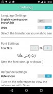 Supplications for Traveling screenshot 3