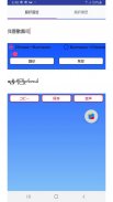Chinese to Burmese Translator screenshot 1