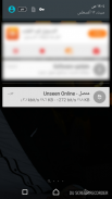 VPN مجاني - Unseen Online screenshot 4
