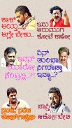 Kannada Comedy Stickers screenshot 7