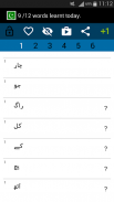 Beginner Urdu screenshot 1