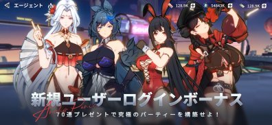 アンカーパニック screenshot 8