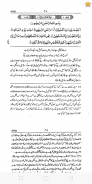 Aasan Tarjuma e Quran screenshot 2