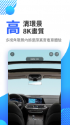 8891汽車-新車中古車買車賣車專業平台 screenshot 0