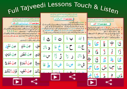 Madani Qaidah Plus screenshot 3