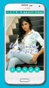 Write Urdu On Photos - Shairi screenshot 0