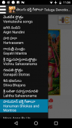 తెలుగు భక్తి గీతాలూ-Telugu mp3 screenshot 13