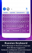 Arabic Keyboard for android screenshot 0