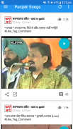 Punjabi Old Songs - Punjabi Music Videos screenshot 1