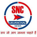 SNC Urjanchal Icon