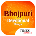 Bhojpuri Devotional Songs