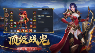藍月世界2 screenshot 1