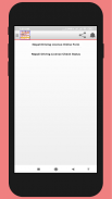 Nepali Driving License Help screenshot 6