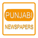 All Punjabi Newspapers