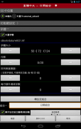 cBook 直讀中文 screenshot 5