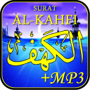 Surat Al-Kahfi Mp3