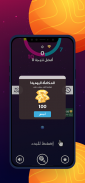 تحدي الحساب حساب الأرقام بسرعة screenshot 9