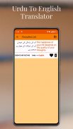 Urdu To English Translator screenshot 13