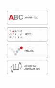 Μάθετε και παίξτε πορτογαλική screenshot 2