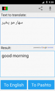 Pashto engleză translator screenshot 1