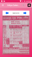 Odia (Oriya) Calendar 2018 screenshot 8