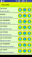 Learn Bulgarian language screenshot 11