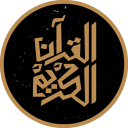 QuranApp - Listen to quran karim offline