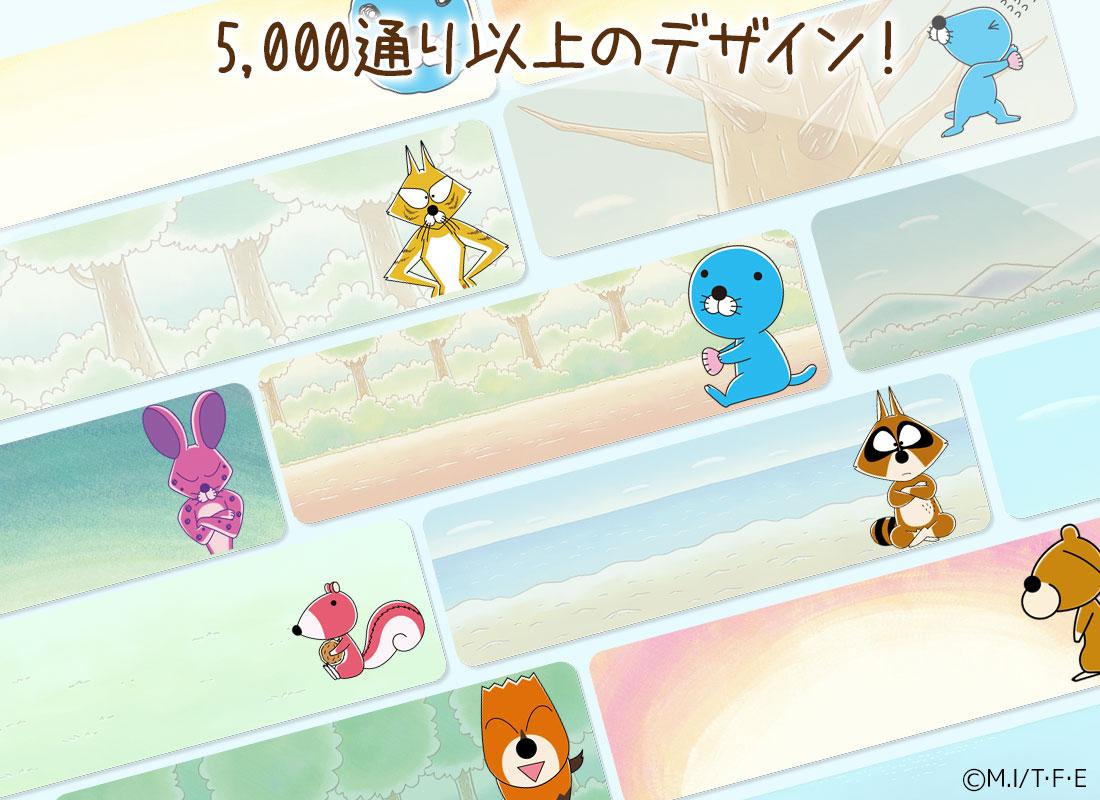 待受にメモ帳 ぼのぼの かわいいメモ帳ウィジェット無料 2 1 21 14 Descargar Apk Android Aptoide