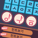 Korean Word Find Quiz