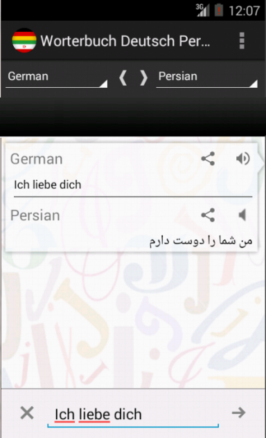 Worterbuch Deutsch Persisch  Download APK for Android 