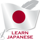 Learn Japanese Offline For Go