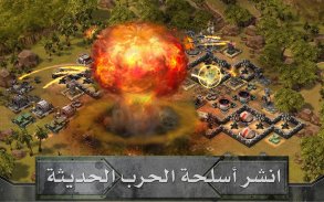 Empires & Allies screenshot 10
