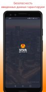 VIVA Деньги - Займы на карту screenshot 1