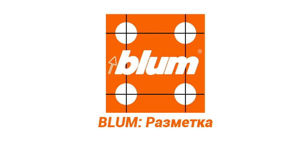 Blum app. Blum для разметки. Приложение Blum. Разметка иконка. Blum logo.