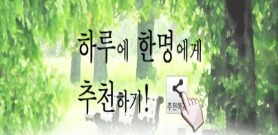 바이블25 성경 찬송 - 성경사전, 다번역 개역개정