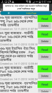 কুরআন বাংলা আরবি Quran Bangla screenshot 7