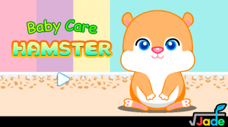 Baby Care : Hamky (hamster) screenshot 0