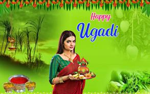 Ugadi Photo Frames screenshot 11