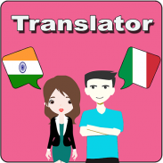 Hindi To Italian Translator screenshot 5
