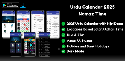 Urdu Calendar 2025