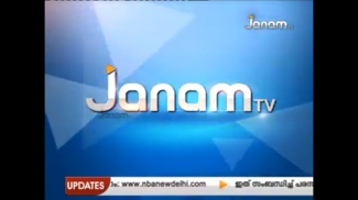 Janam TV Live screenshot 0