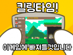 광부시대: 노가다의시대 screenshot 1