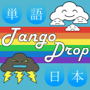 Tango Drop