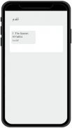 القرآن الكريم حفظ وتسميع screenshot 4