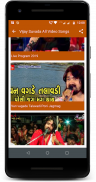 Vijay Suvada All Video Songs : Gujarati Video Song screenshot 0