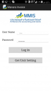Manara Invoice screenshot 1