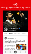 Telugu NewsPlus - Local News, Top Stories &Videos screenshot 4