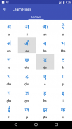 Learn Hindi screenshot 3